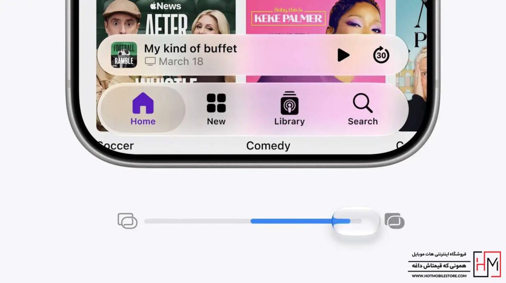 معرفی iOS 27