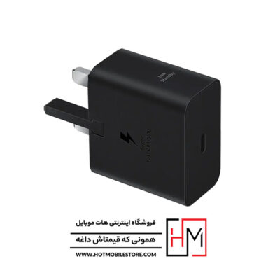 شارژر 25 وات سه پین سامسونگ