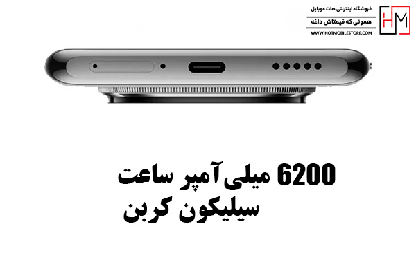 گوشی Note 14 Pro Plus 5G