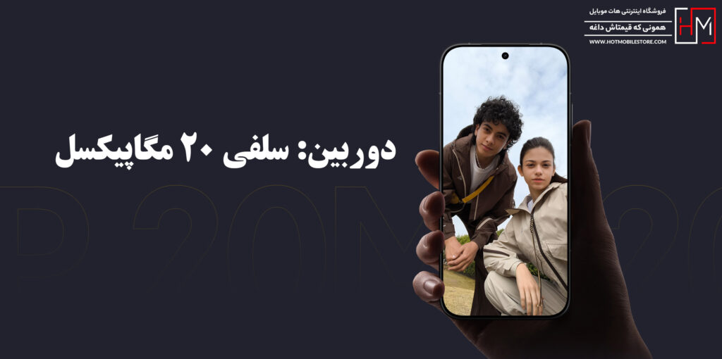 گوشی Poco X8 Pro