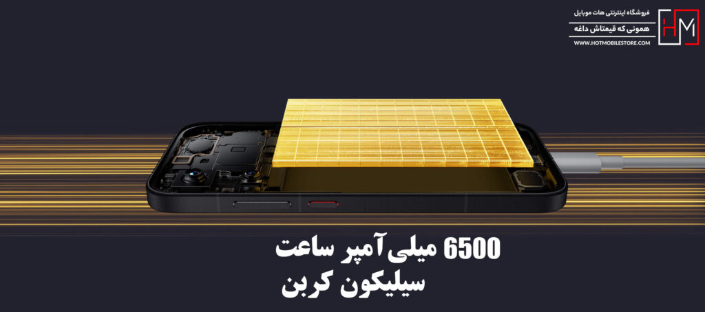 گوشی Poco X8 Pro