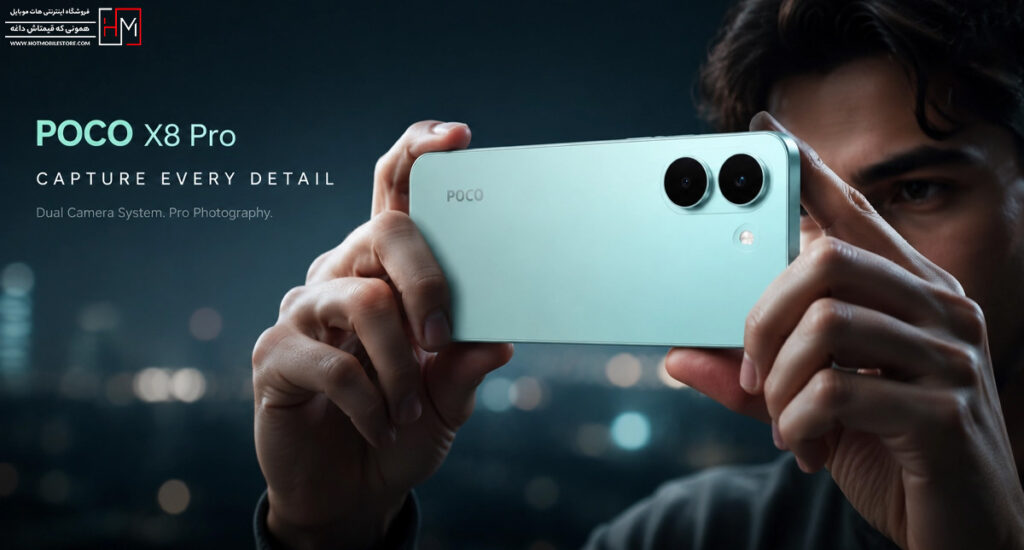 گوشی Poco X8 Pro
