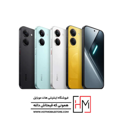 گوشی Poco X8 Pro