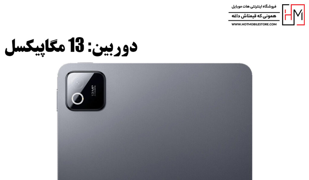 تبلت شیائومی Pad 8