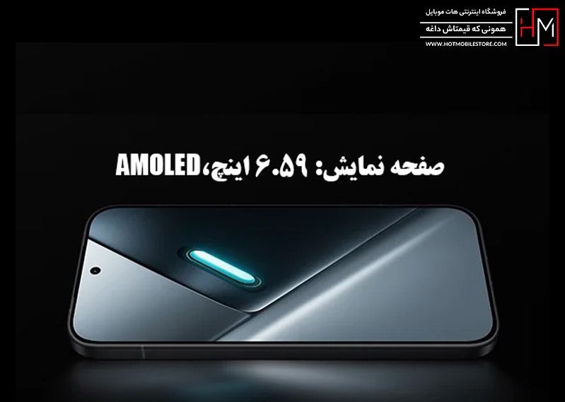 گوشی Poco X8 Pro