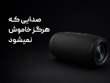 اسپیکر
