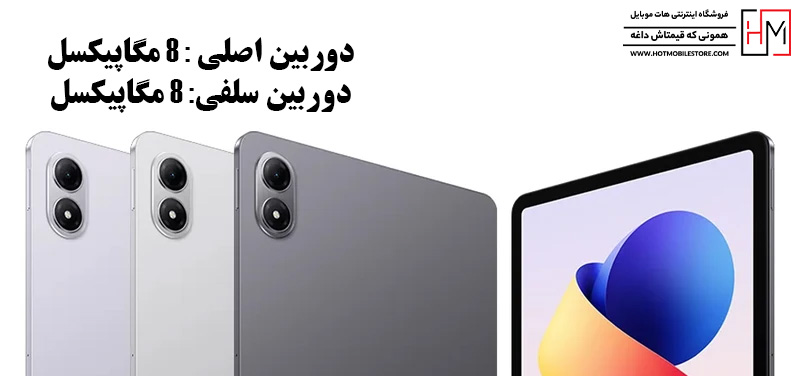 تبلت Pad 2 Pro Wi-Fi
