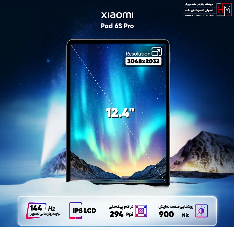 تبلت A11 Plus WIFI