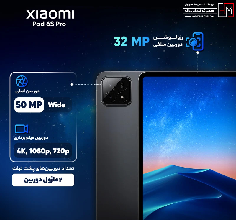تبلت A11 Plus WIFI