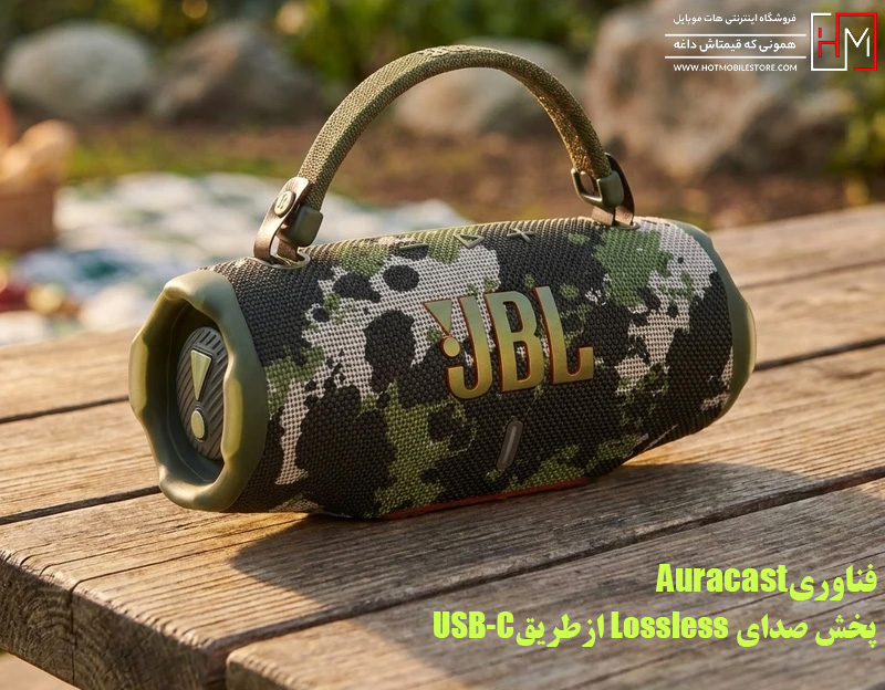 اسپیکر JBL CHARGE 6