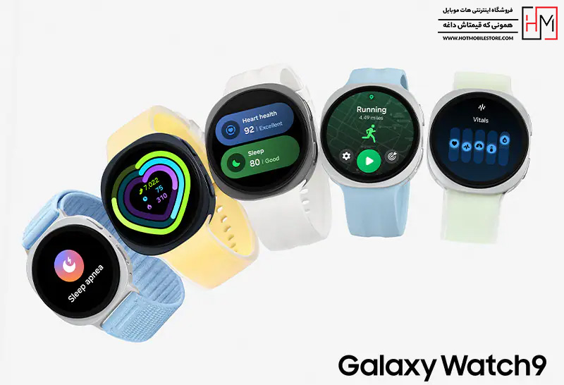 ساعت Watch 9