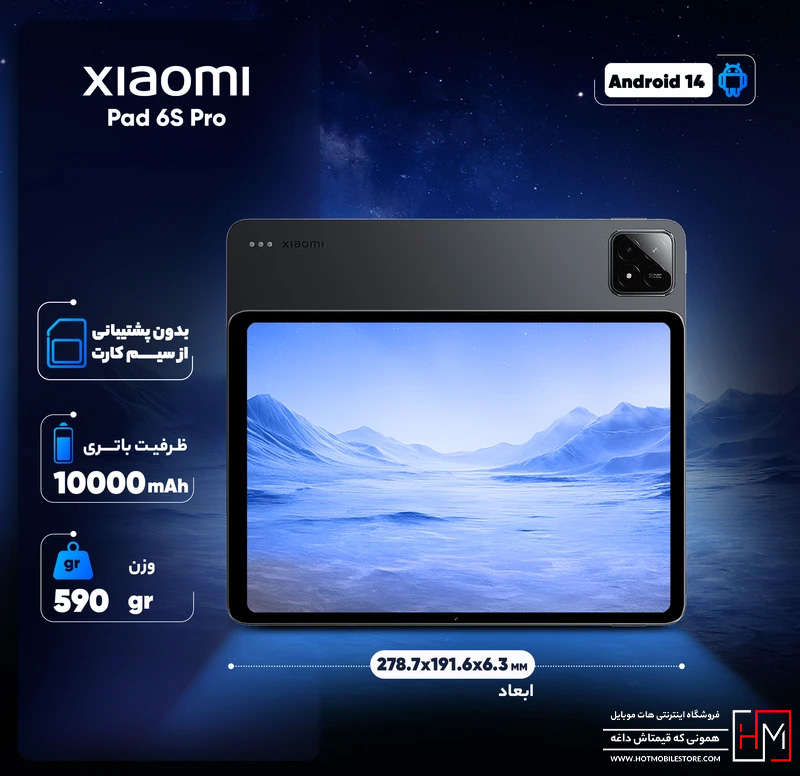 تبلت A11 Plus WIFI