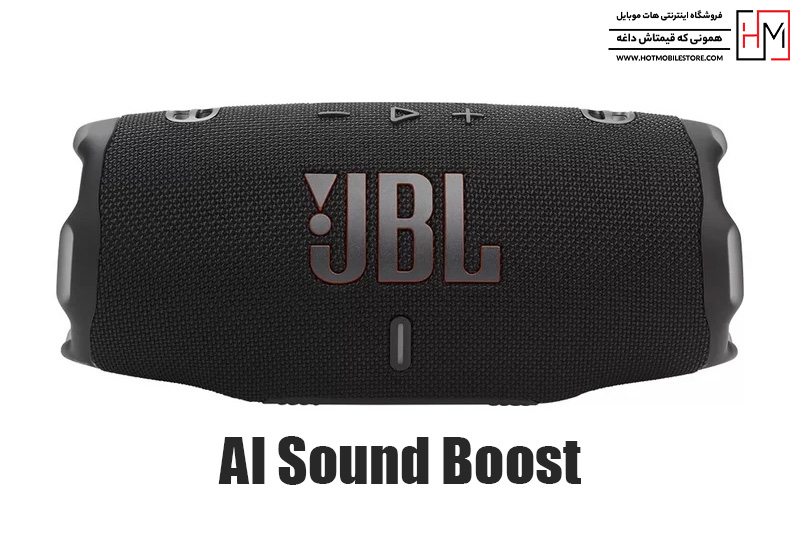 اسپیکر Charge 6 jbl