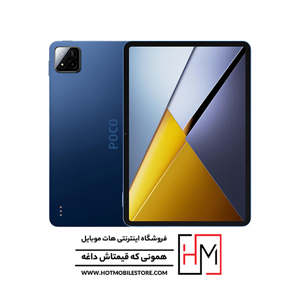 تبلت Poco Pad X1 تبلت Poco Pad X1