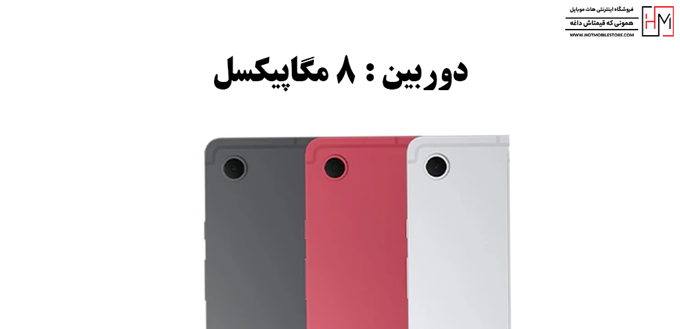 تبلت S10 Lite Wi-Fi