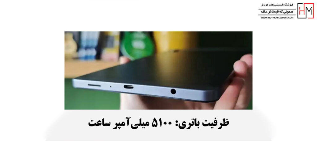 تبلت A11 Wi-Fi