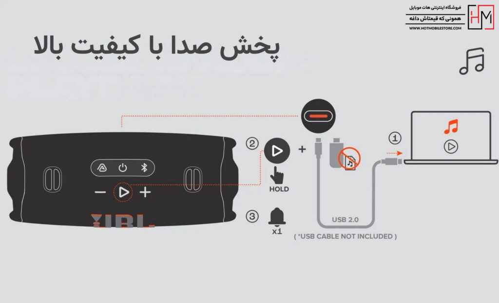 اسپیکر Charge 6 jbl