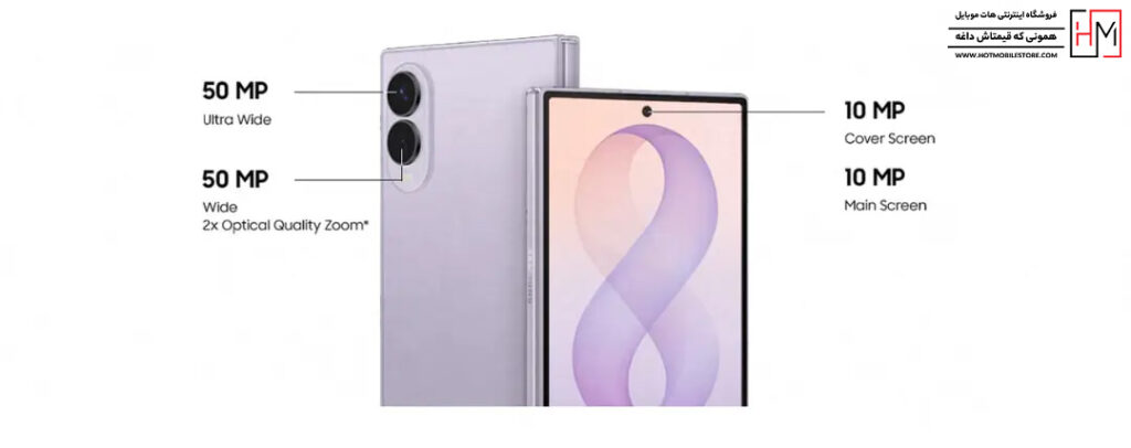 گوشی Z Fold 8 یک ترا