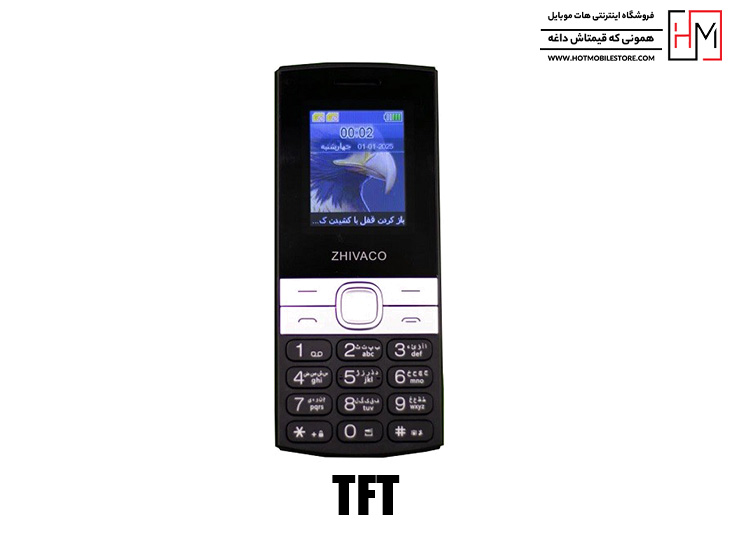 گوشی ژیواکو F152