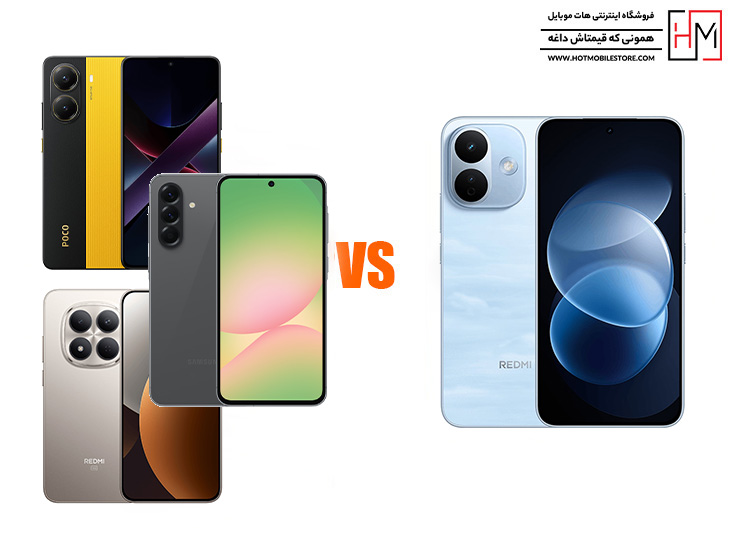 گوشی Note 17 Pro