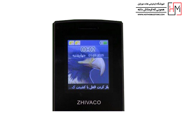 گوشی ژیواکو F152
