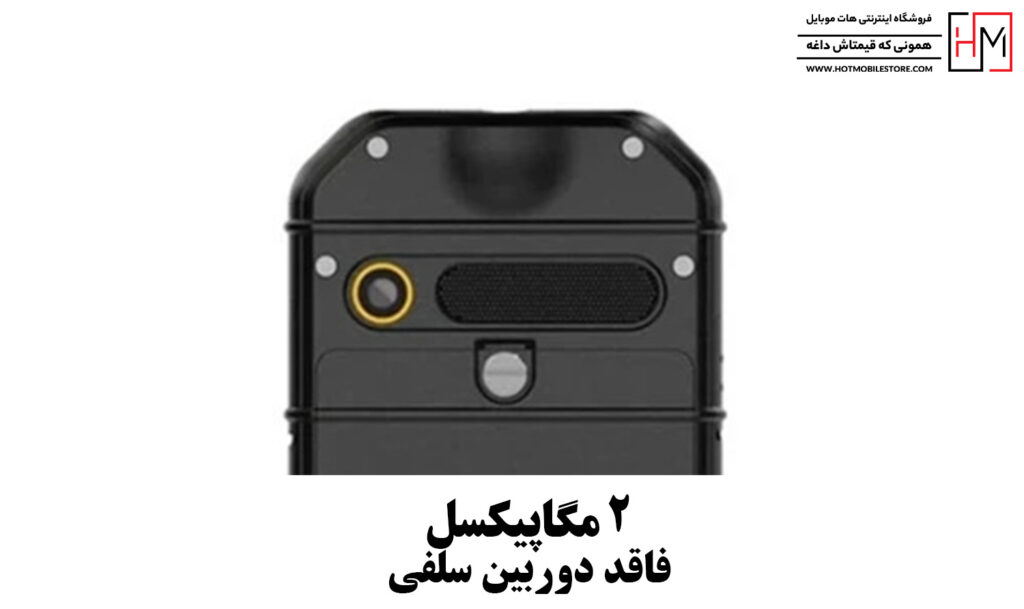 گوشی ارد B26
