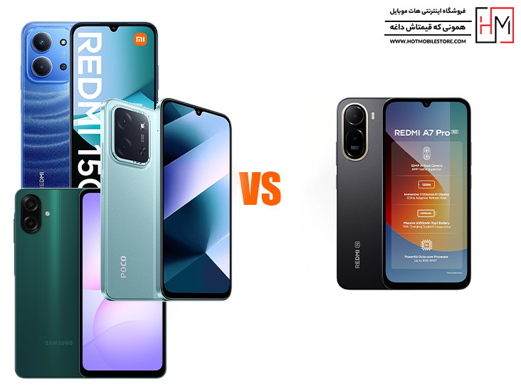 گوشی Redmi A7 Pro
