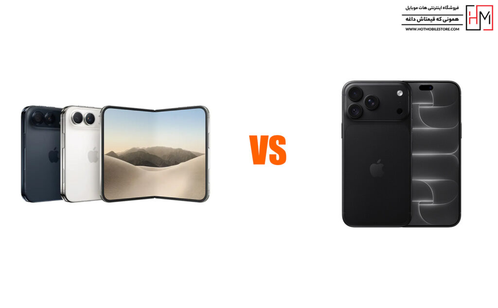iphone duo