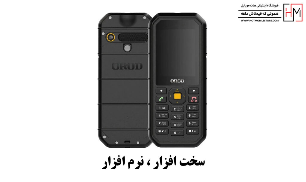 گوشی ارد B26