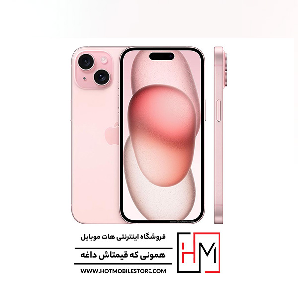 گوشی iPhone 15 گوشی iPhone 15