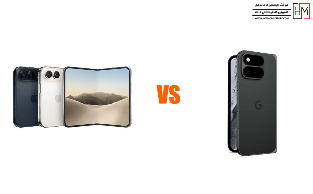 iphone duo