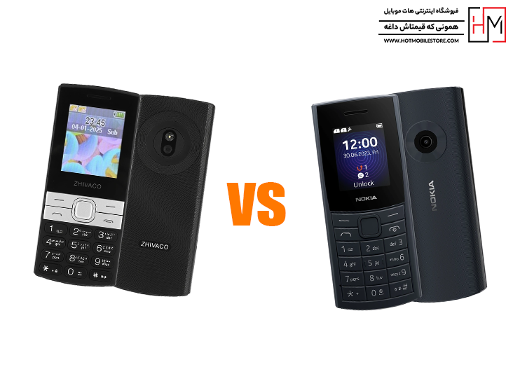 گوشی ژیواکو F152