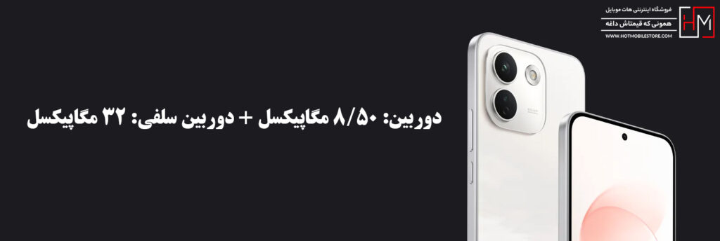گوشی Note 17 Pro Max