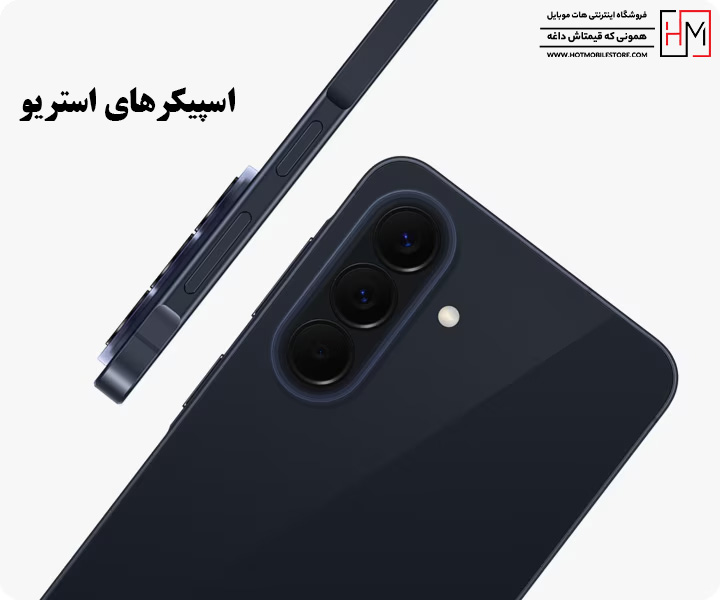 Galaxy A57