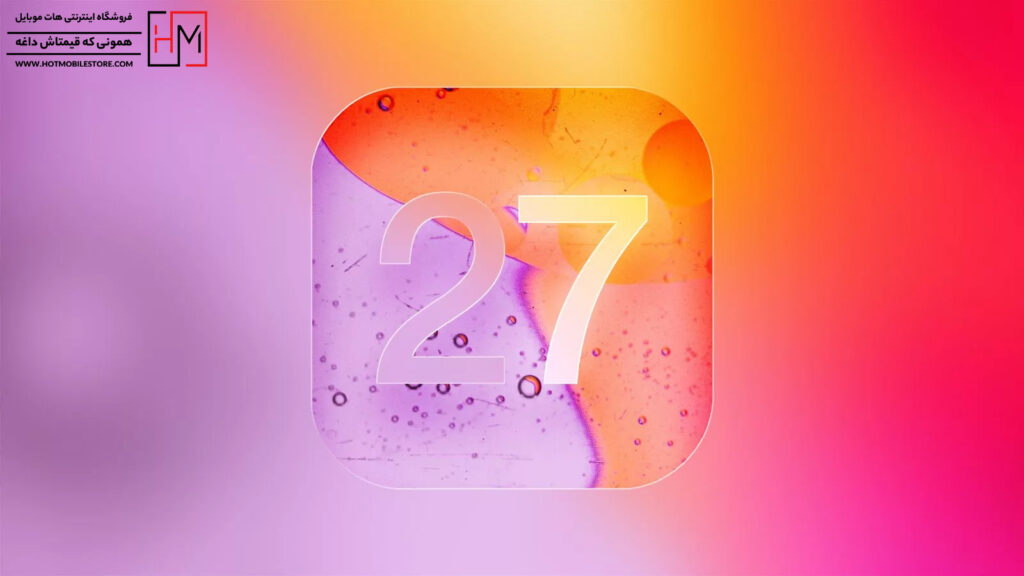 iphone duo