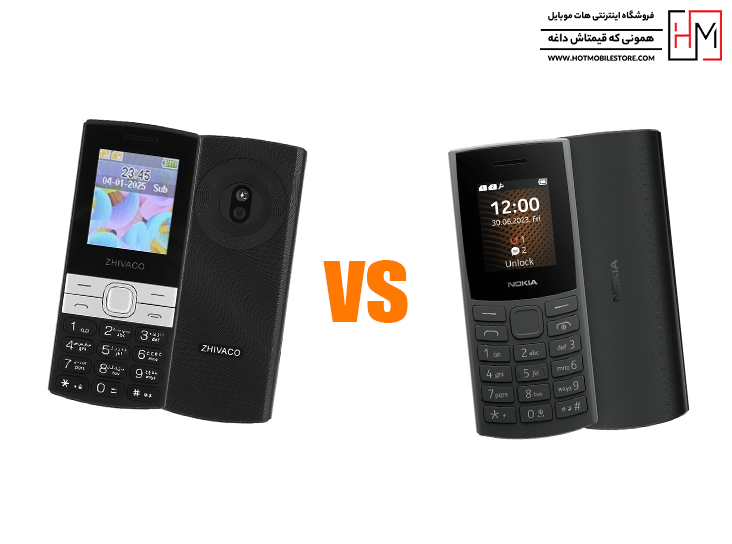 گوشی ژیواکو F152